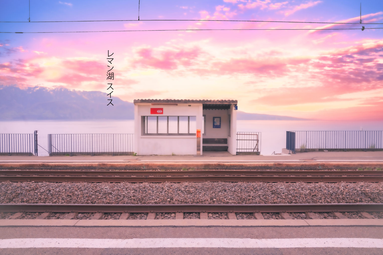 japan-in-switzerland
